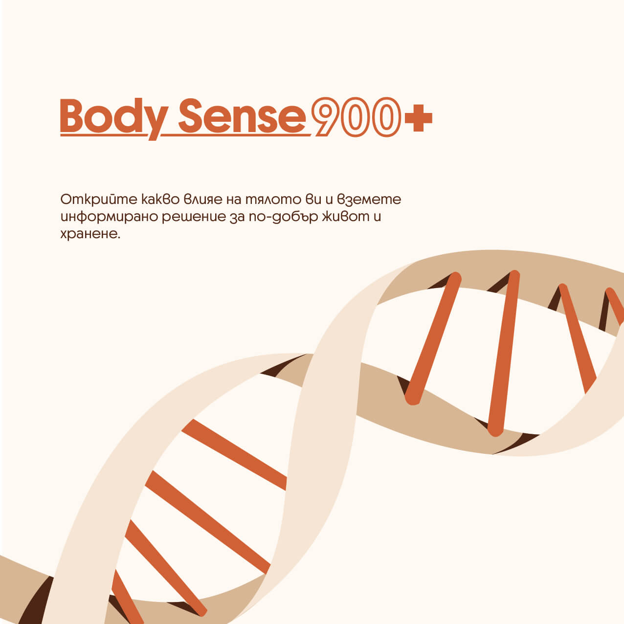 Изследване на хранит. и нехранит. непоносимост